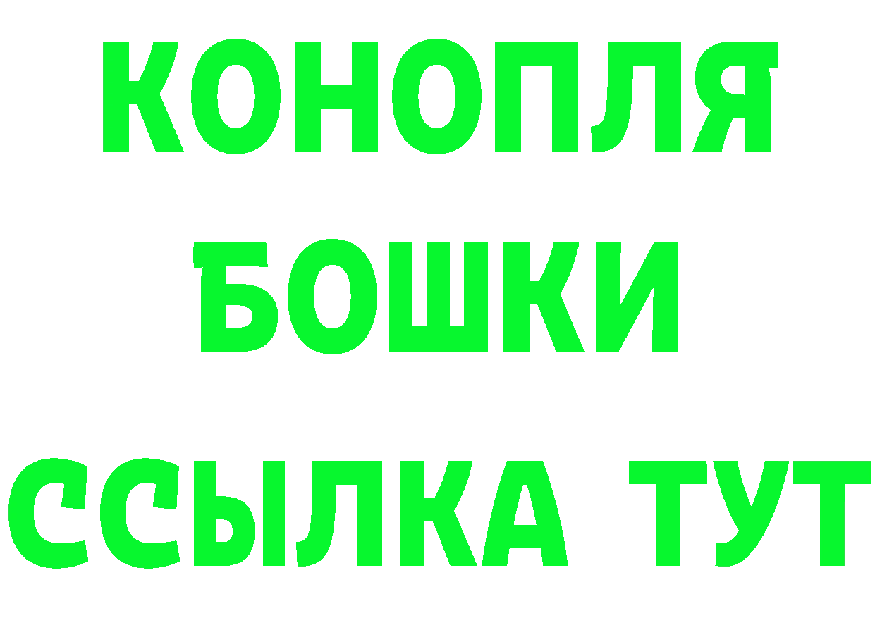 АМФ Розовый сайт маркетплейс hydra Мичуринск