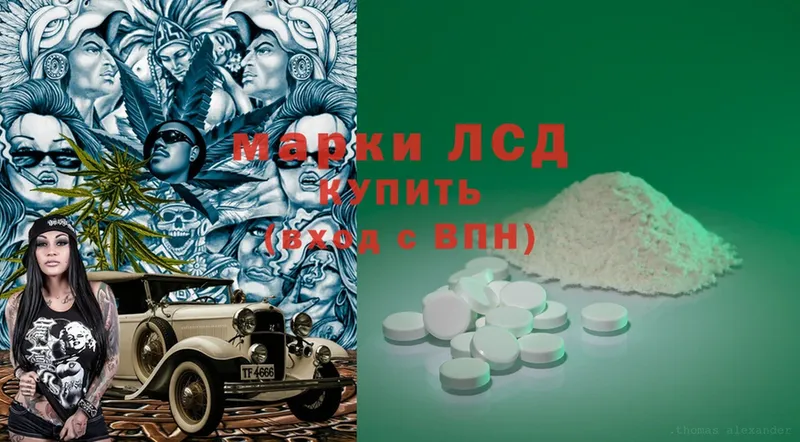 где найти   Мичуринск  Лсд 25 экстази ecstasy 