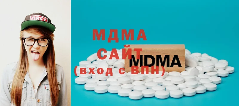 наркота  Мичуринск  MDMA кристаллы 